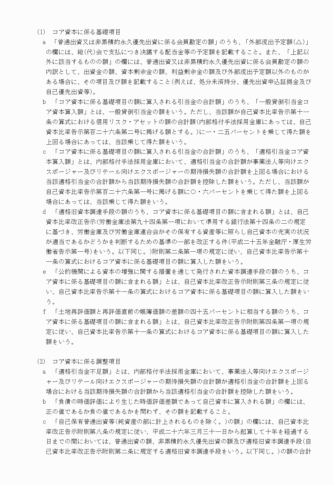 2FH00000010238-3.png