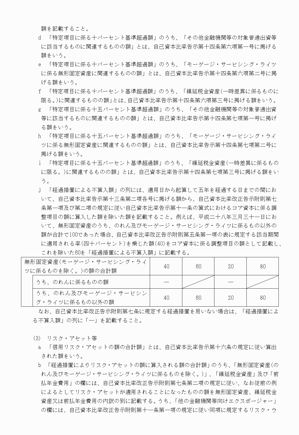 2FH00000010238-4.png