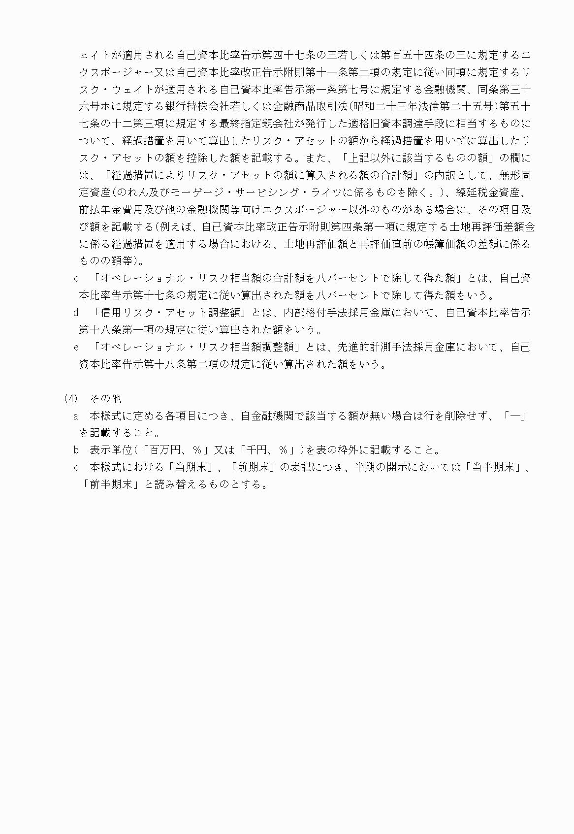 2FH00000010238-5.png