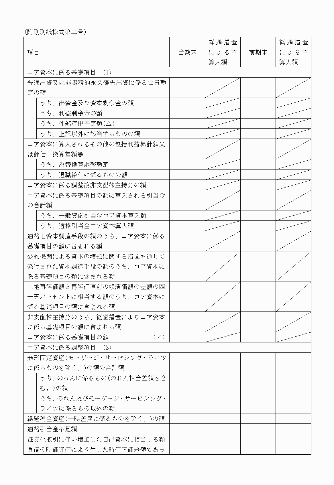 2FH00000010243-1.png