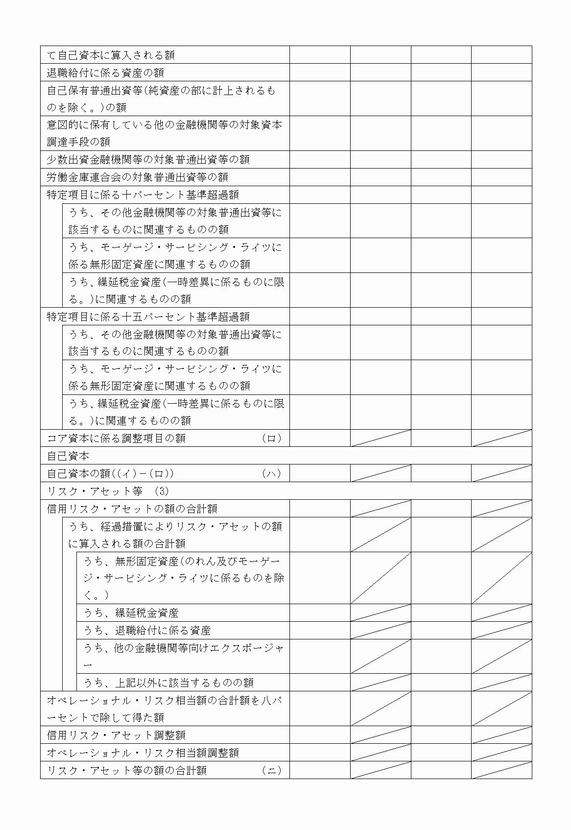 2FH00000010243-2.png