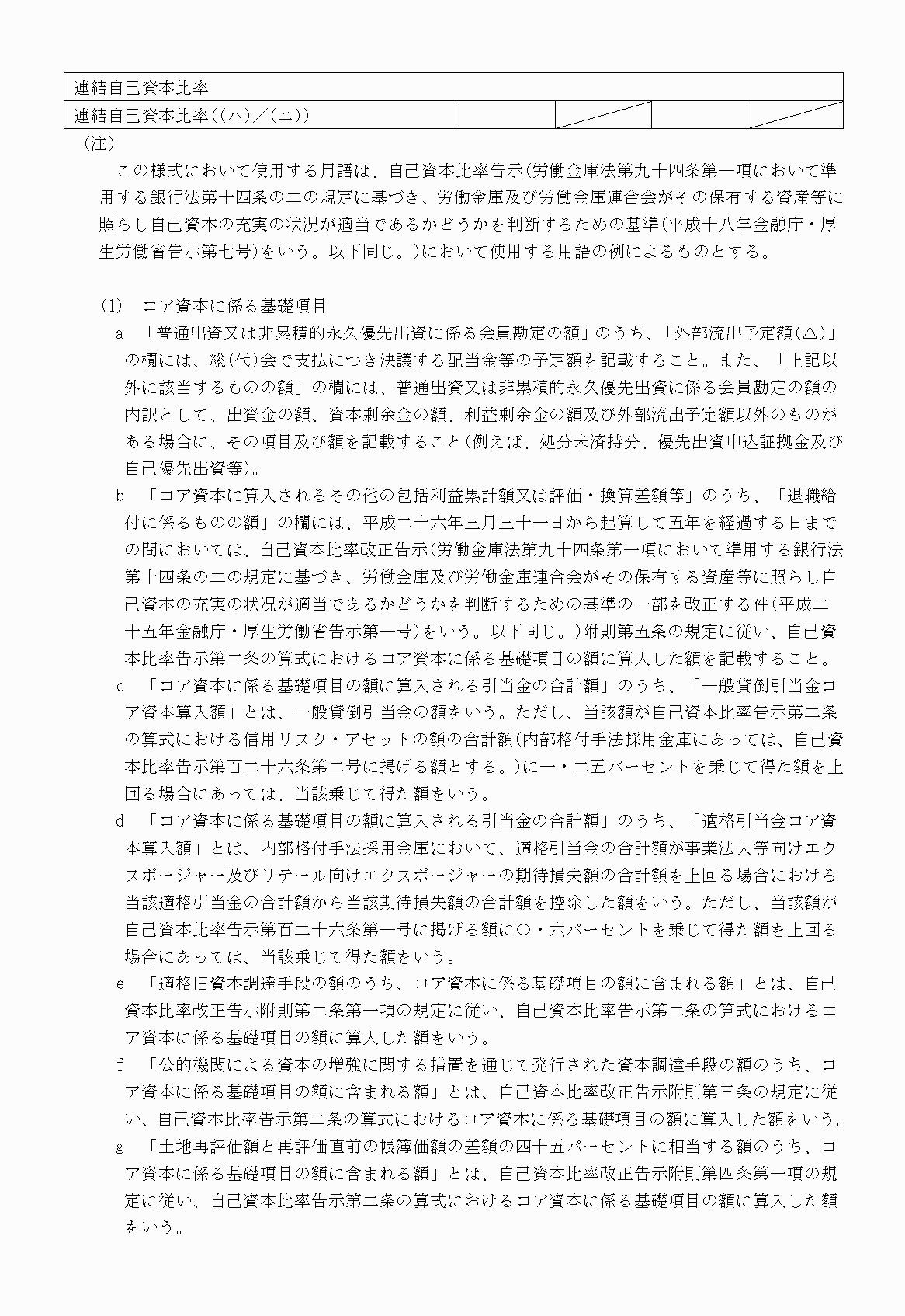 2FH00000010243-3.png