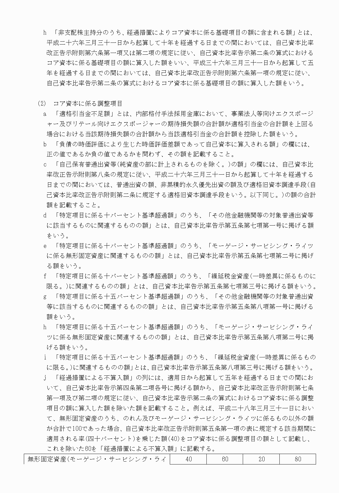 2FH00000010243-4.png