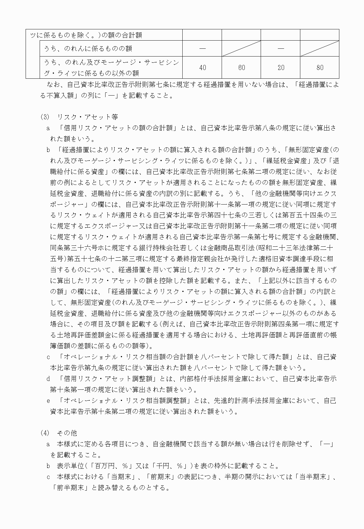 2FH00000010243-5.png