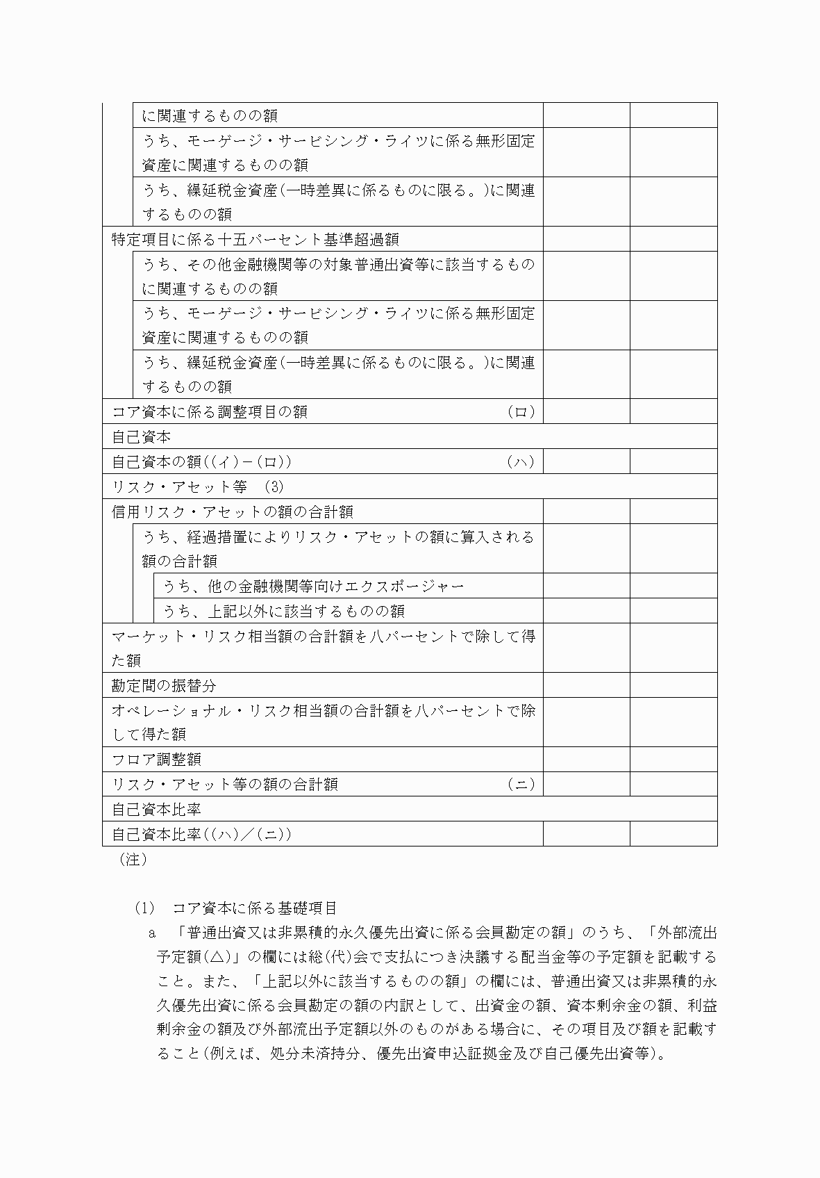 2FH00000071616-2.png