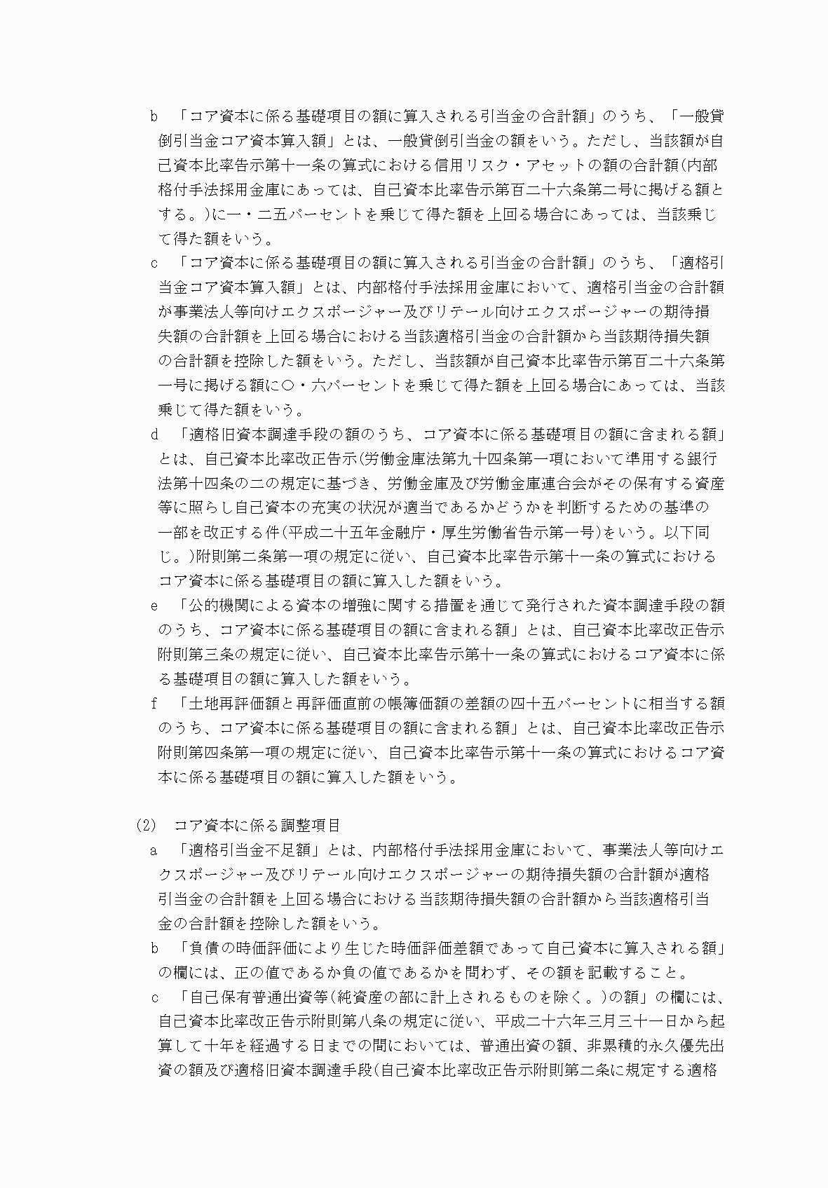 2FH00000071616-3.png