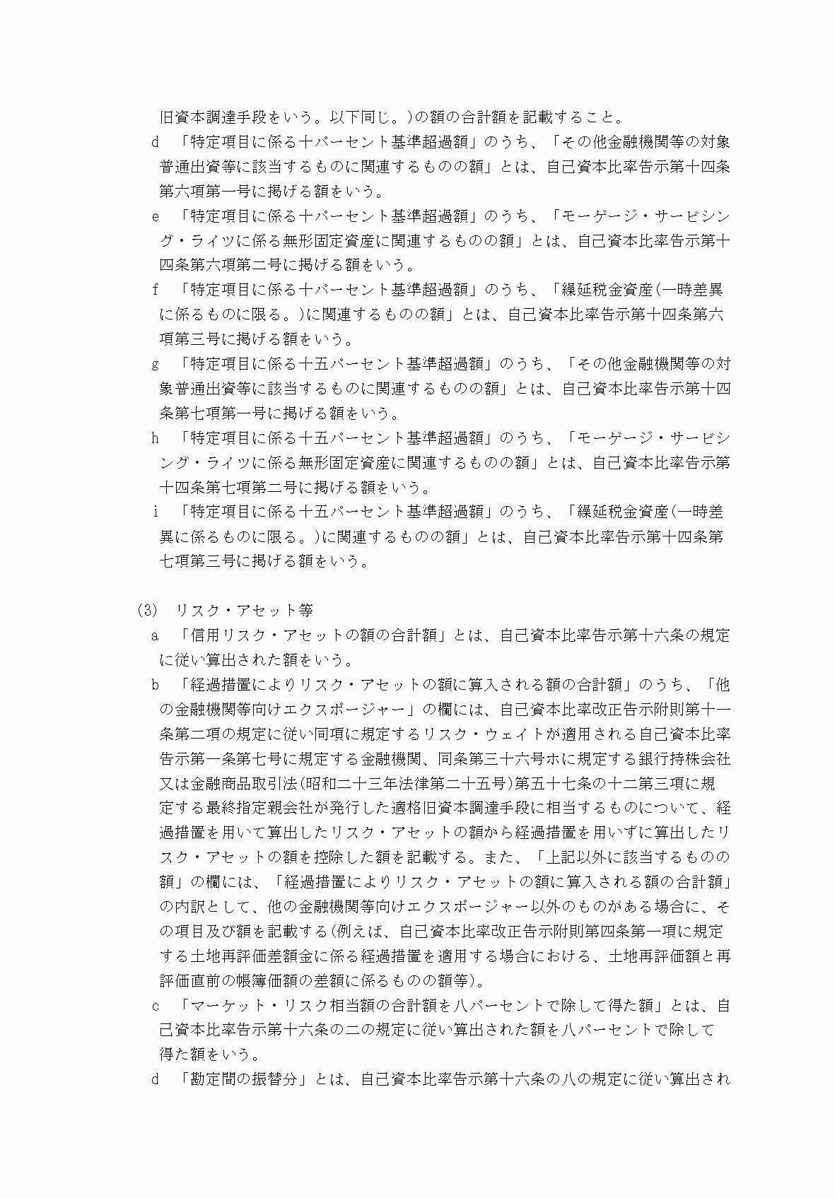 2FH00000071616-4.png