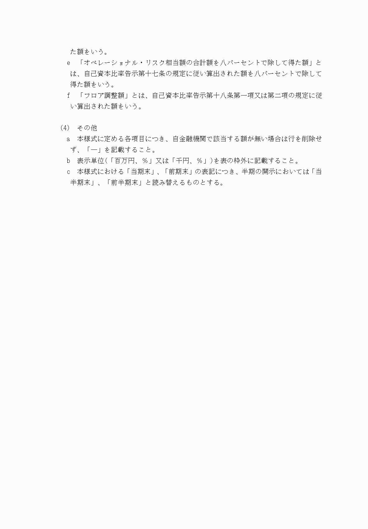 2FH00000071616-5.png