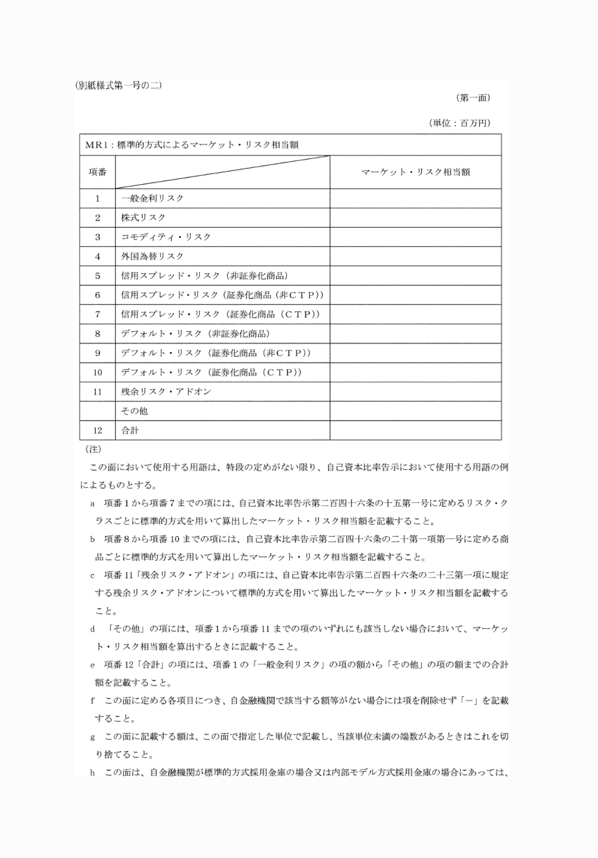 2FH00000071617-1.png