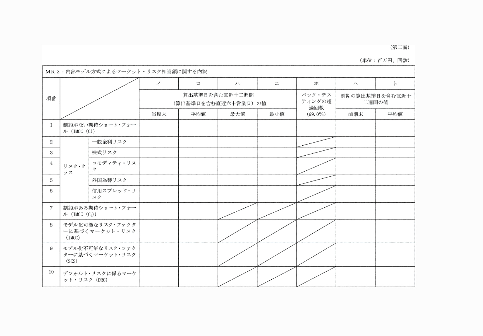 2FH00000071617-3.png