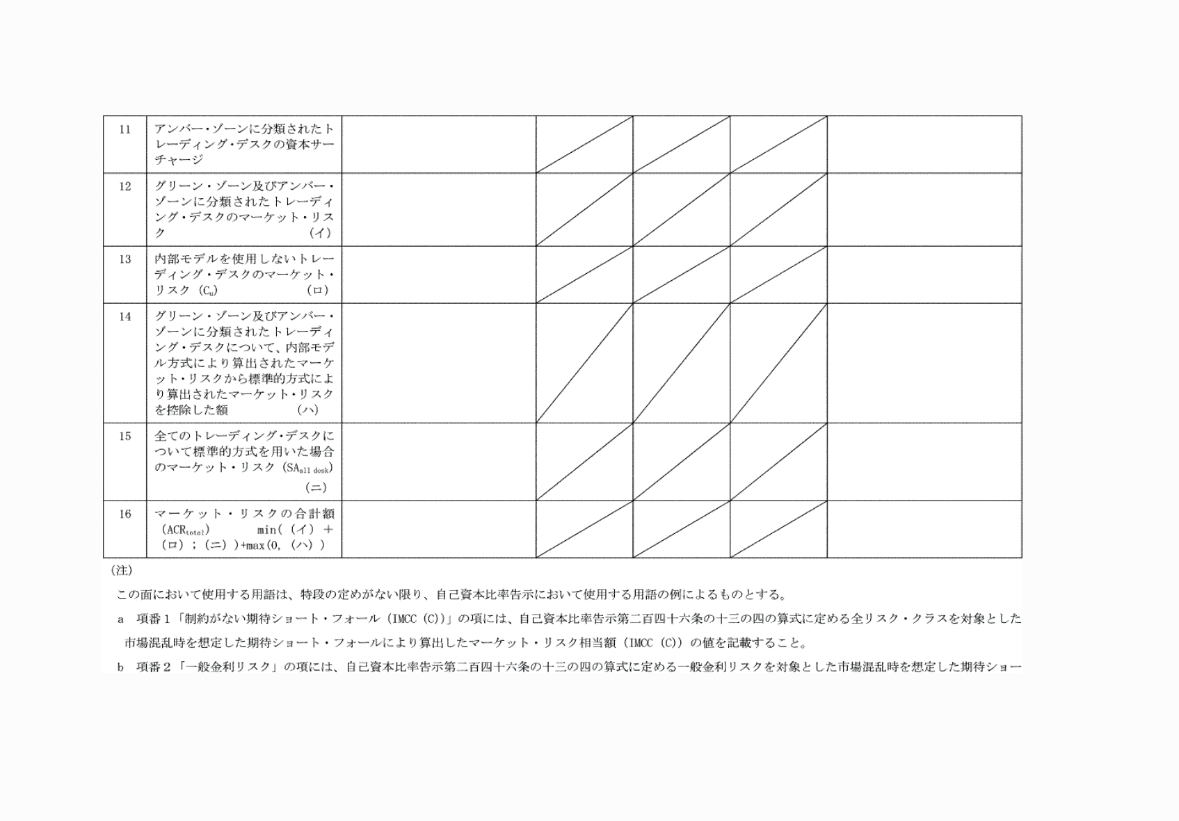 2FH00000071617-4.png