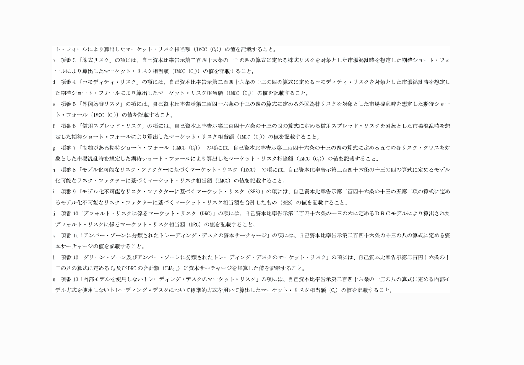 2FH00000071617-5.png