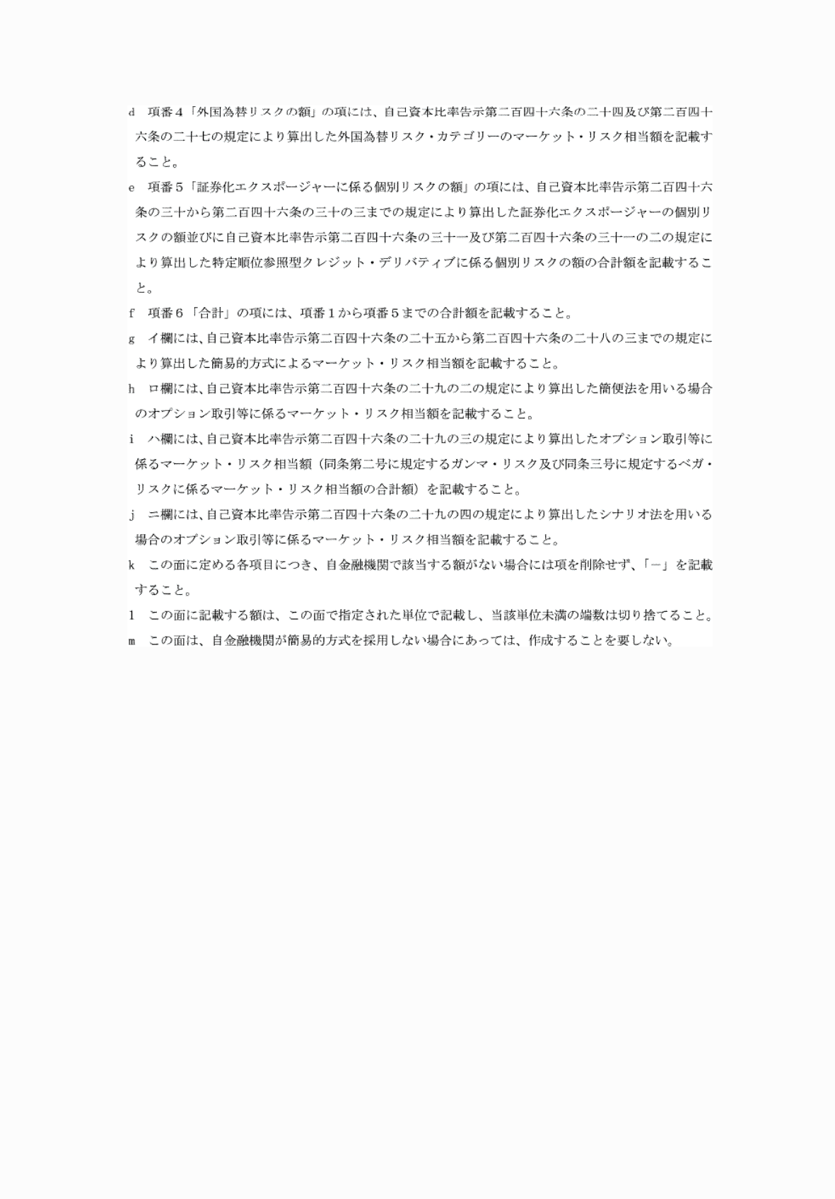 2FH00000071617-8.png