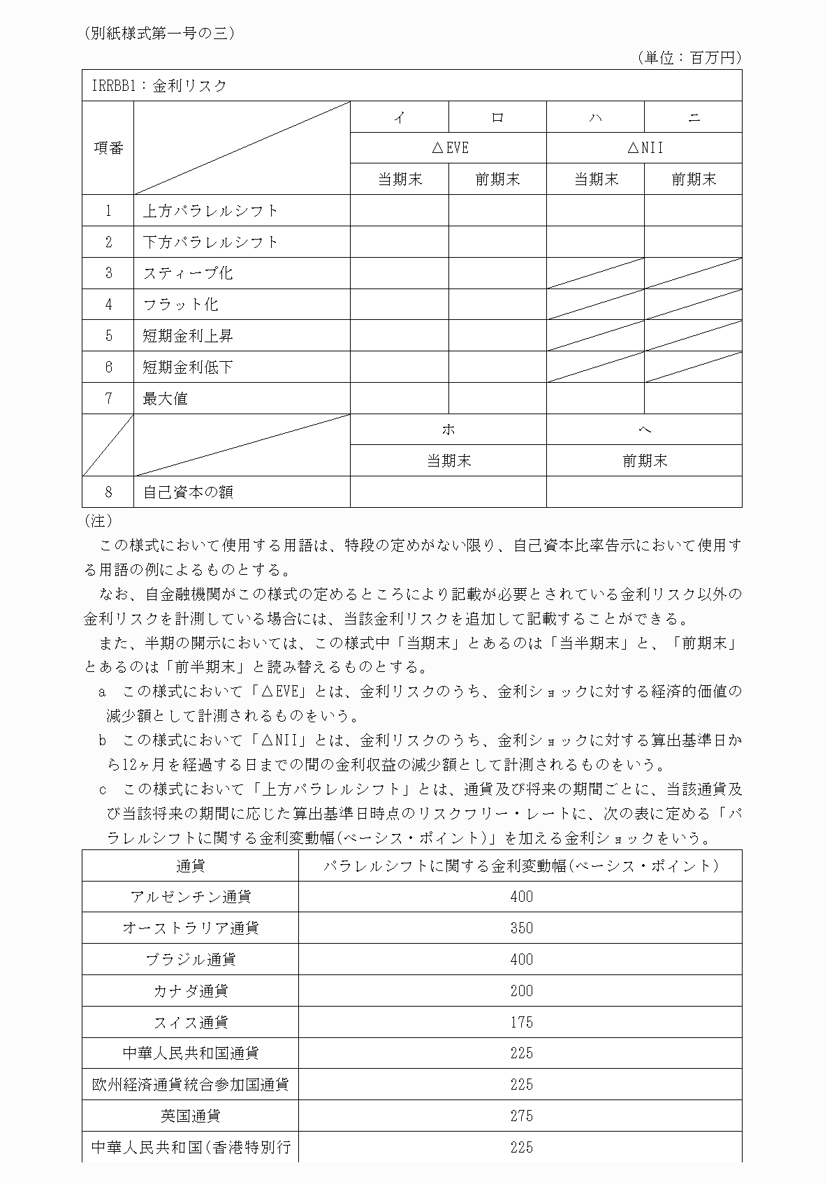 2FH00000077621-1.png