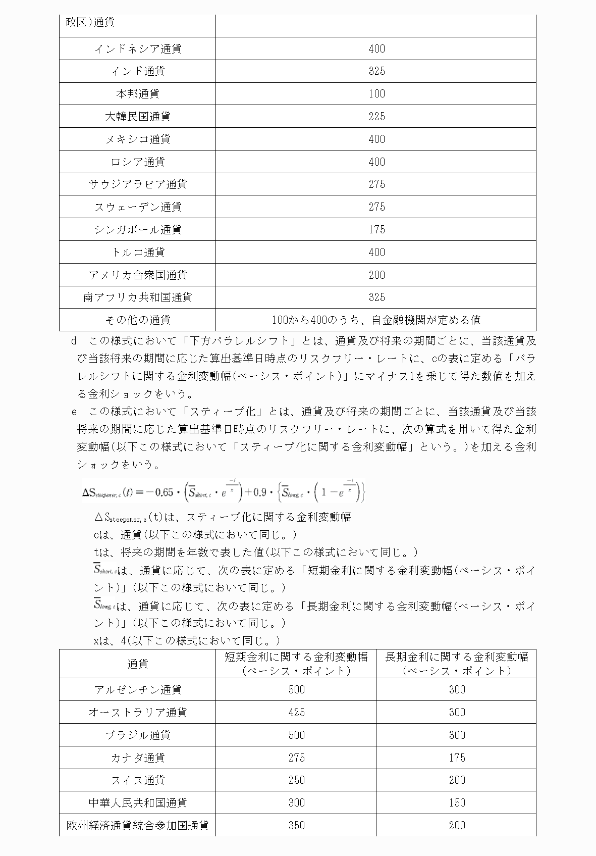 2FH00000077621-2.png