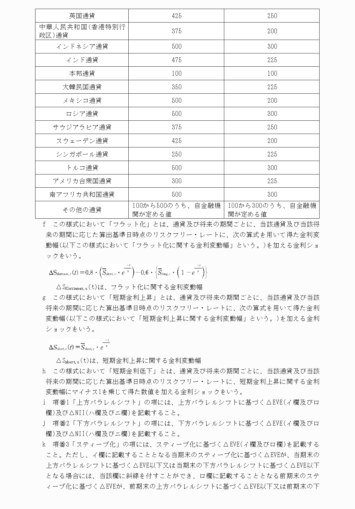 2FH00000077621-3.png