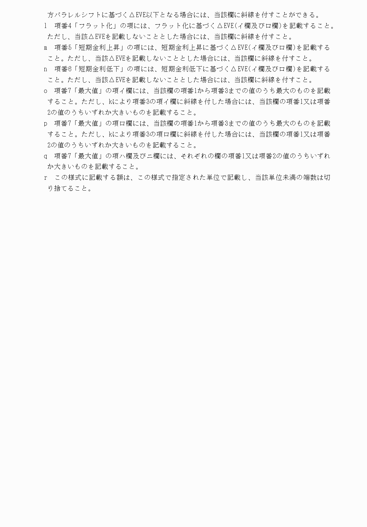 2FH00000077621-4.png