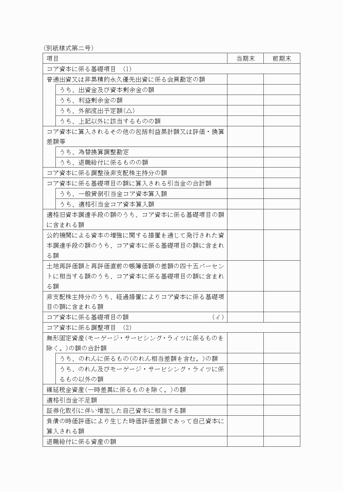 2FH00000071619-1.png