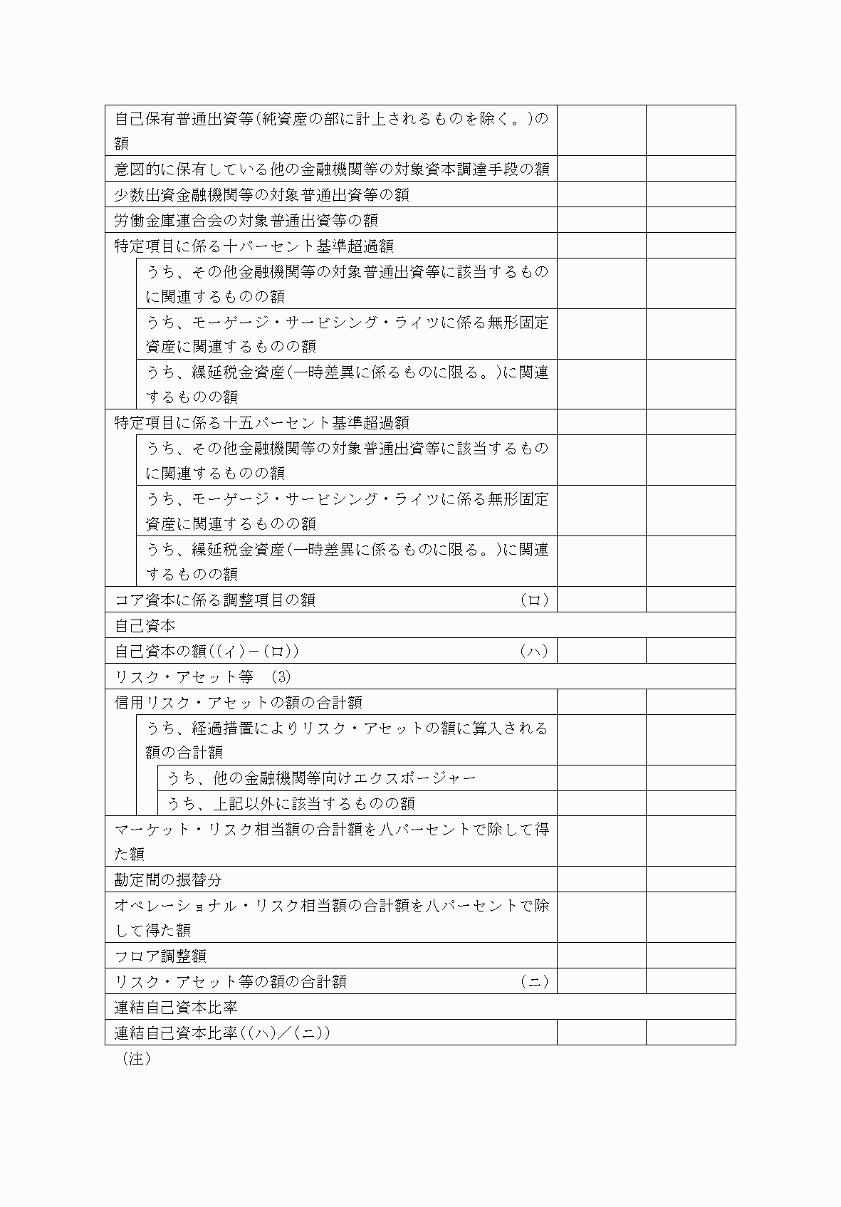 2FH00000071619-2.png