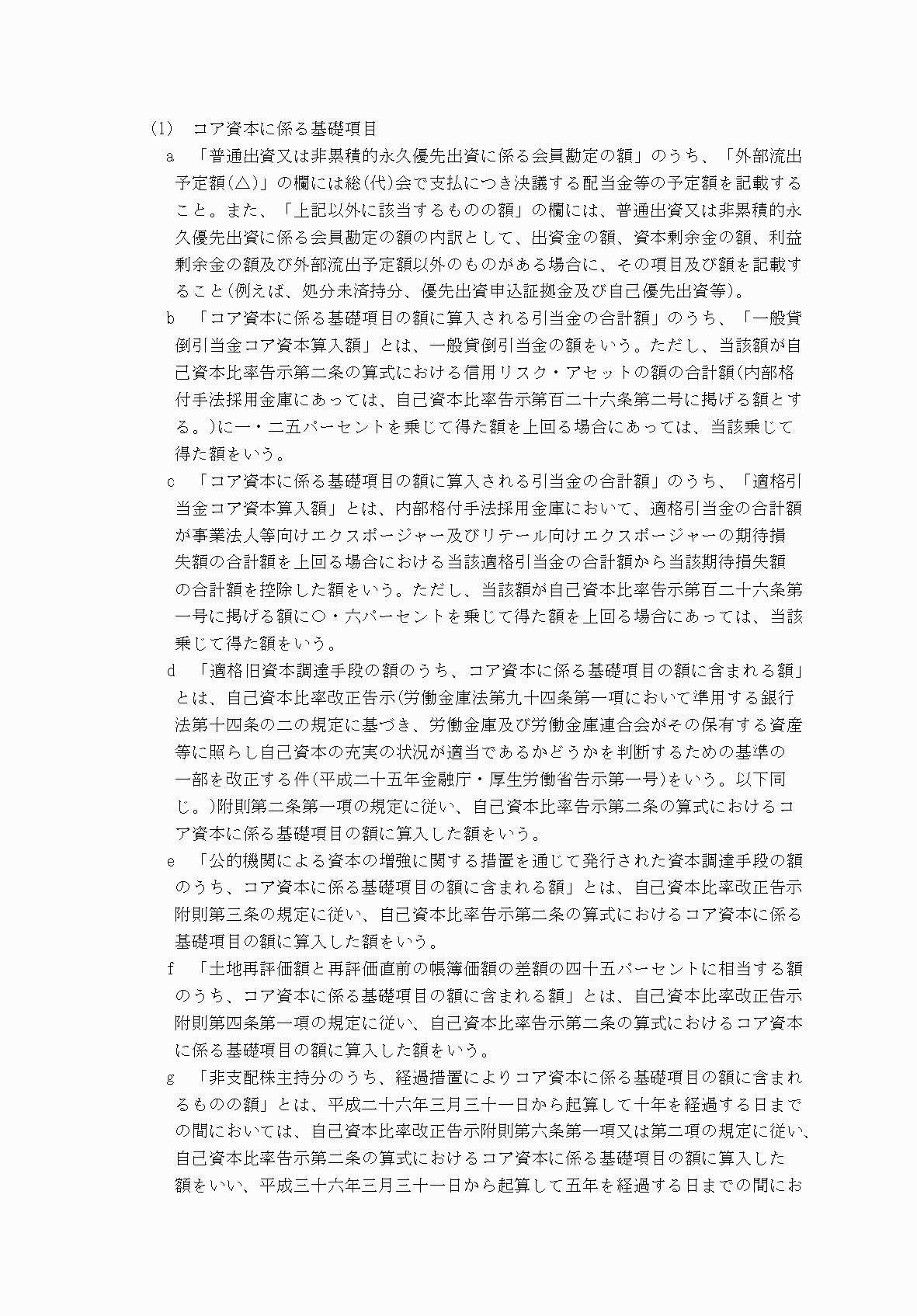 2FH00000071619-3.png