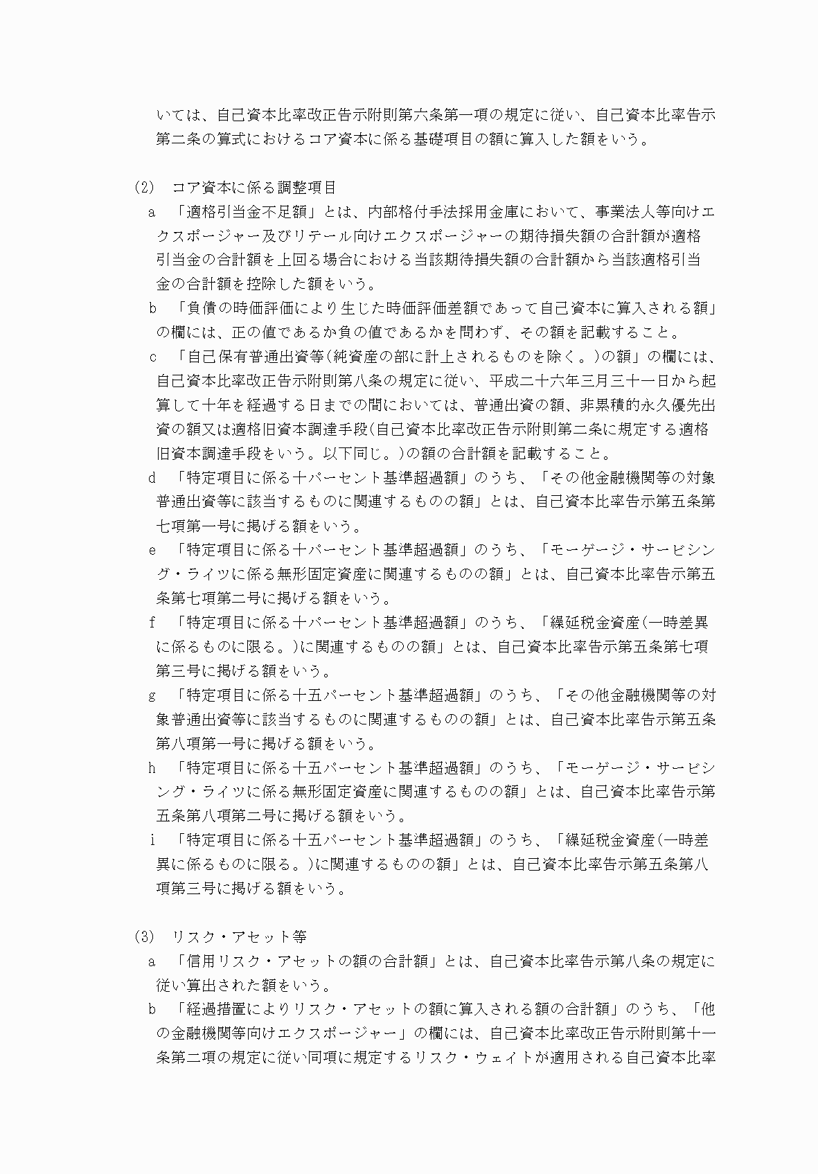 2FH00000071619-4.png