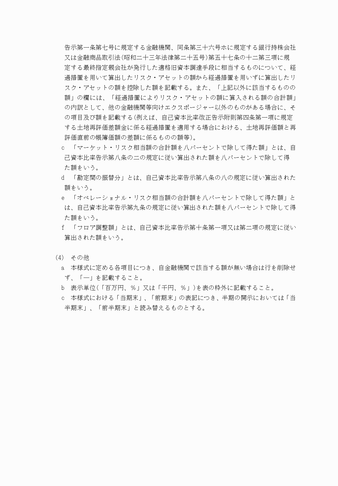 2FH00000071619-5.png