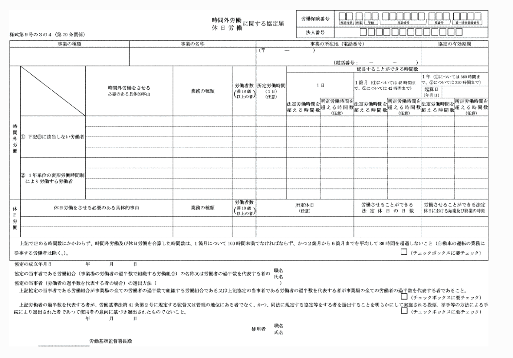 2FH00000066682.png