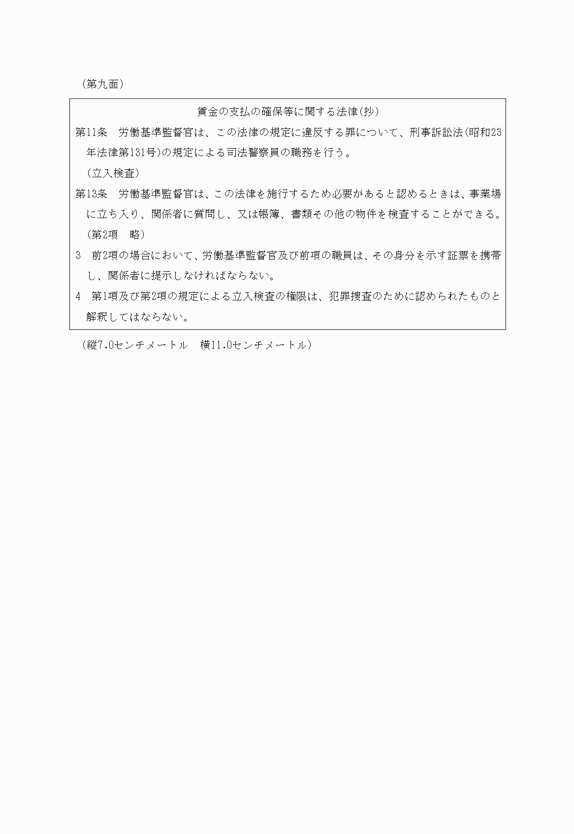 2FH00000021205-5.png