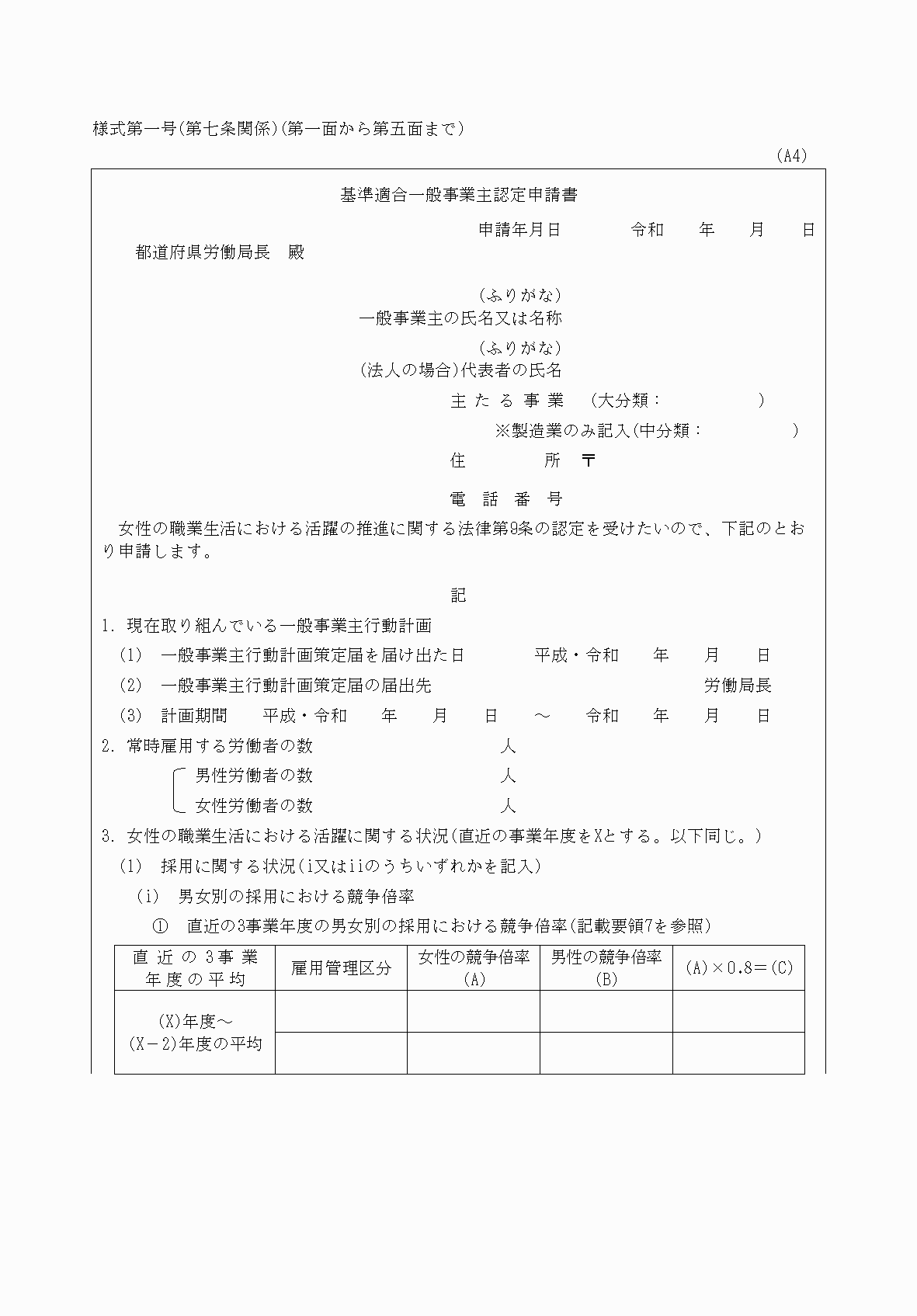 2FH00000037592-1.png