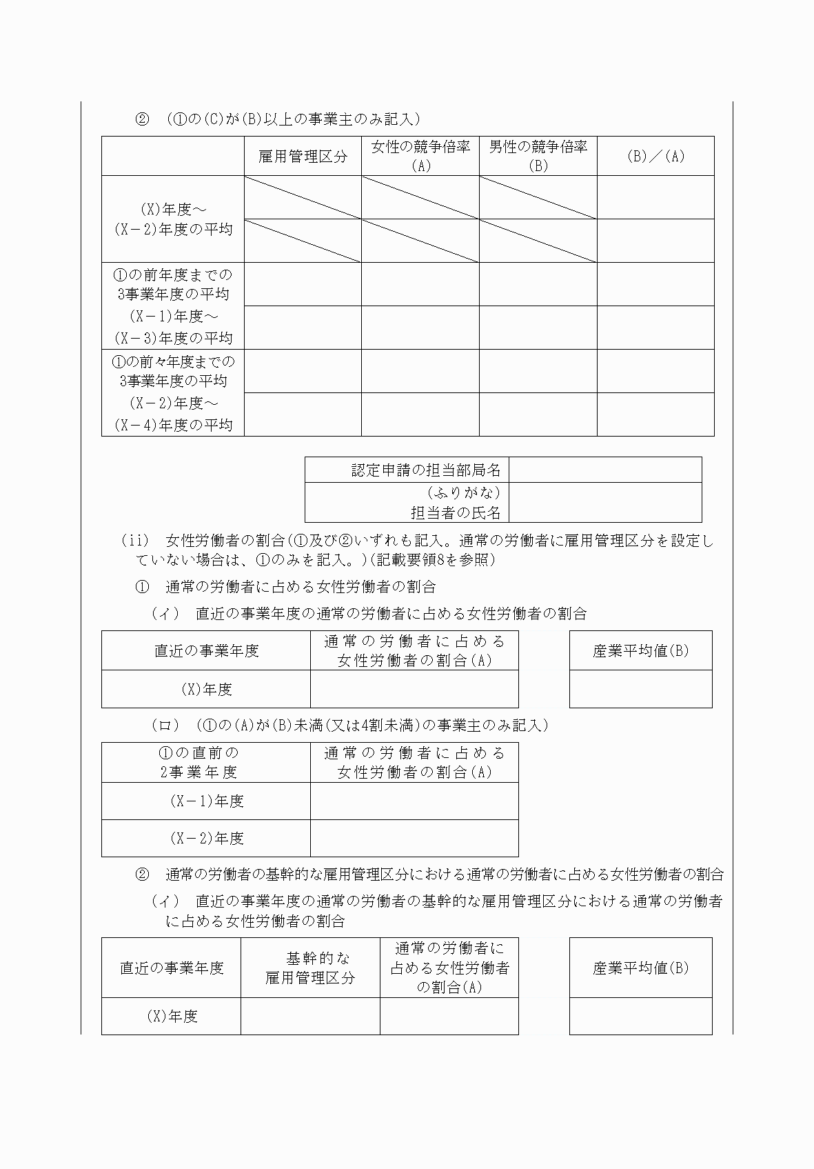 2FH00000037592-2.png