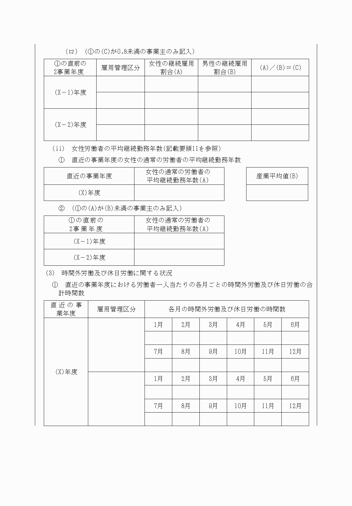 2FH00000037592-4.png