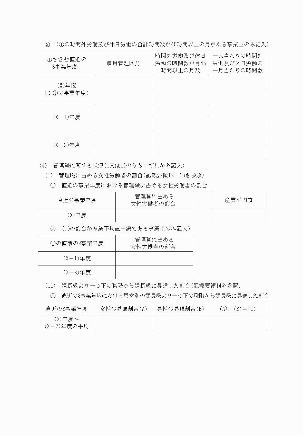 2FH00000037592-5.png