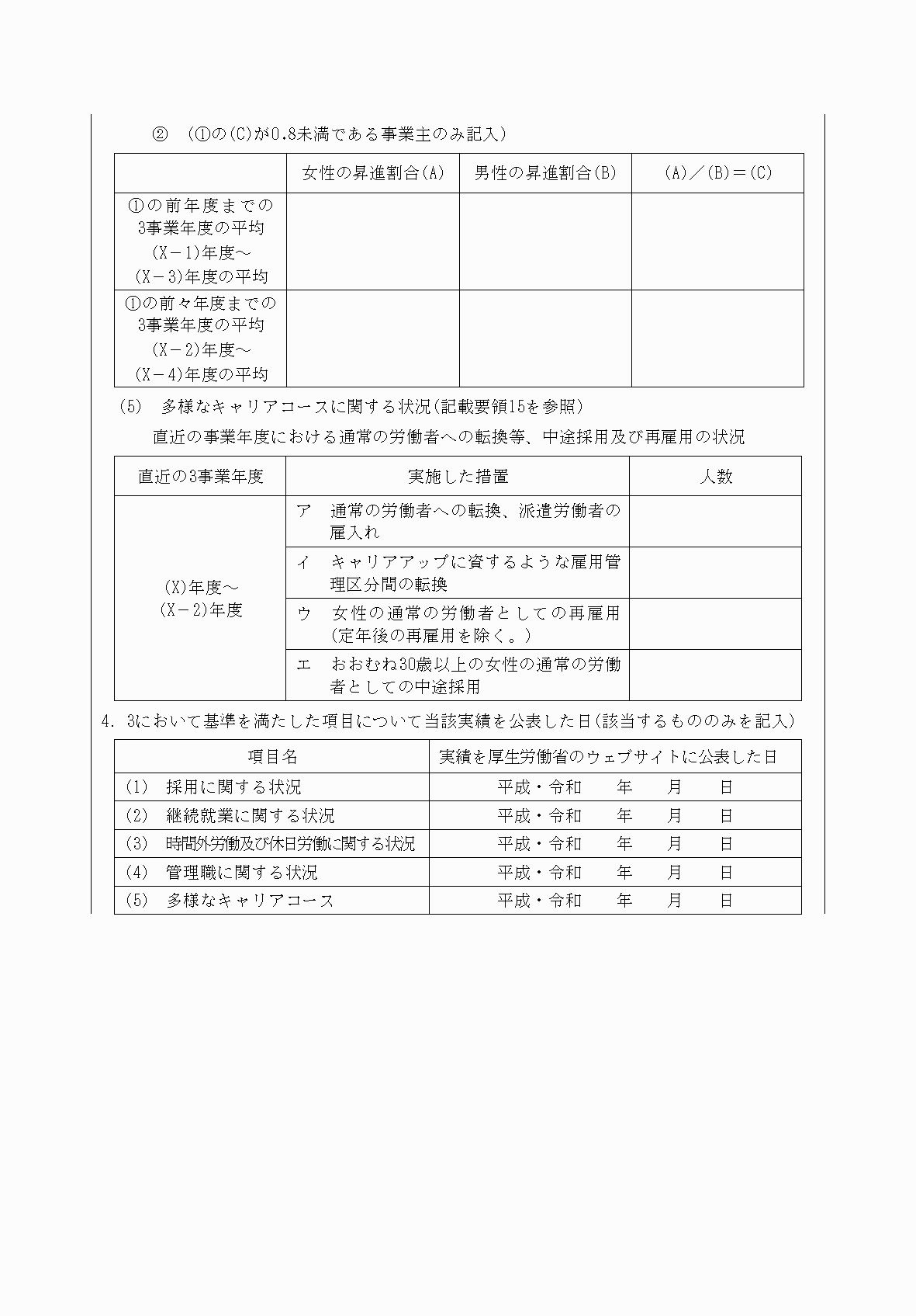 2FH00000037592-6.png
