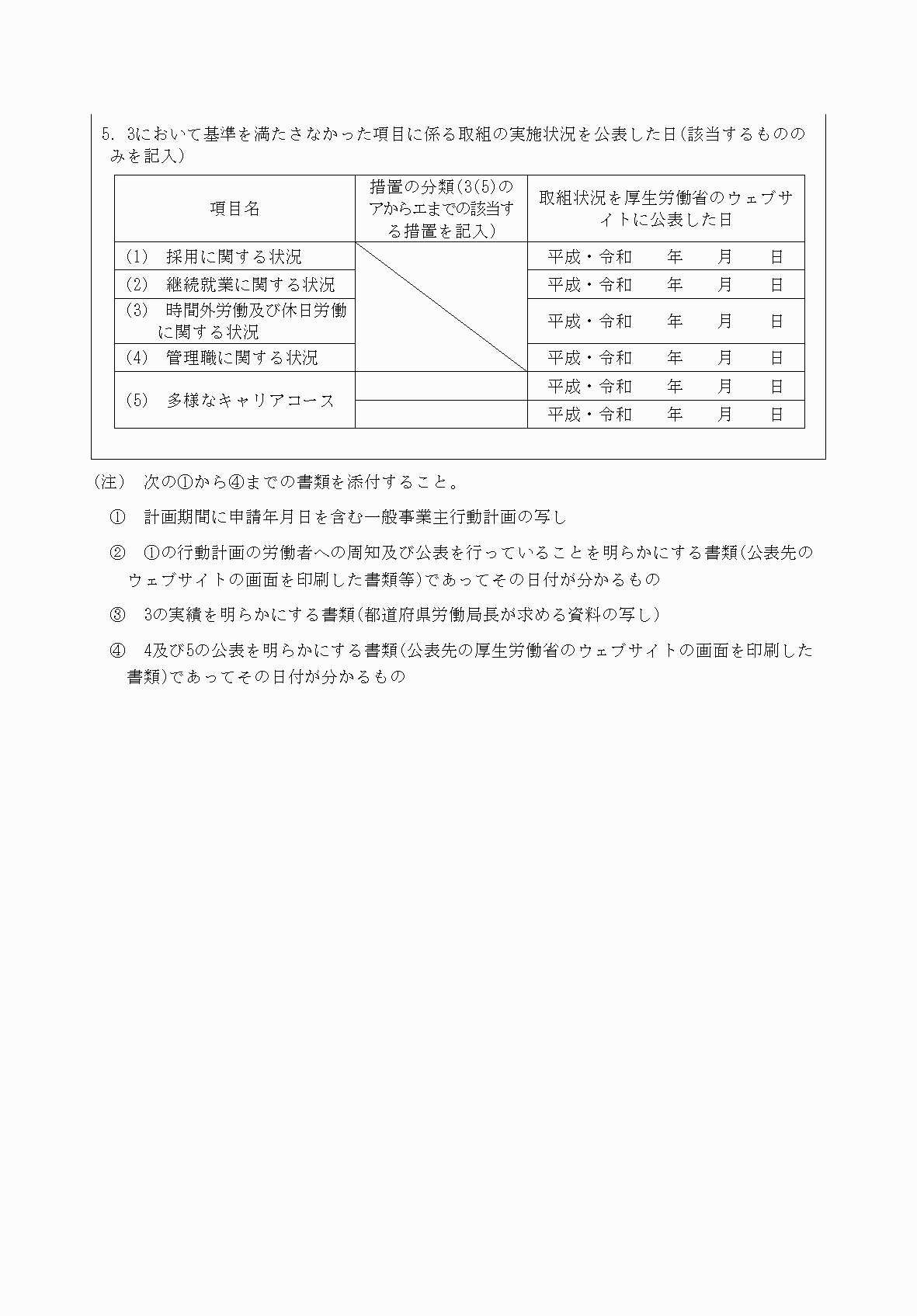 2FH00000037592-7.png