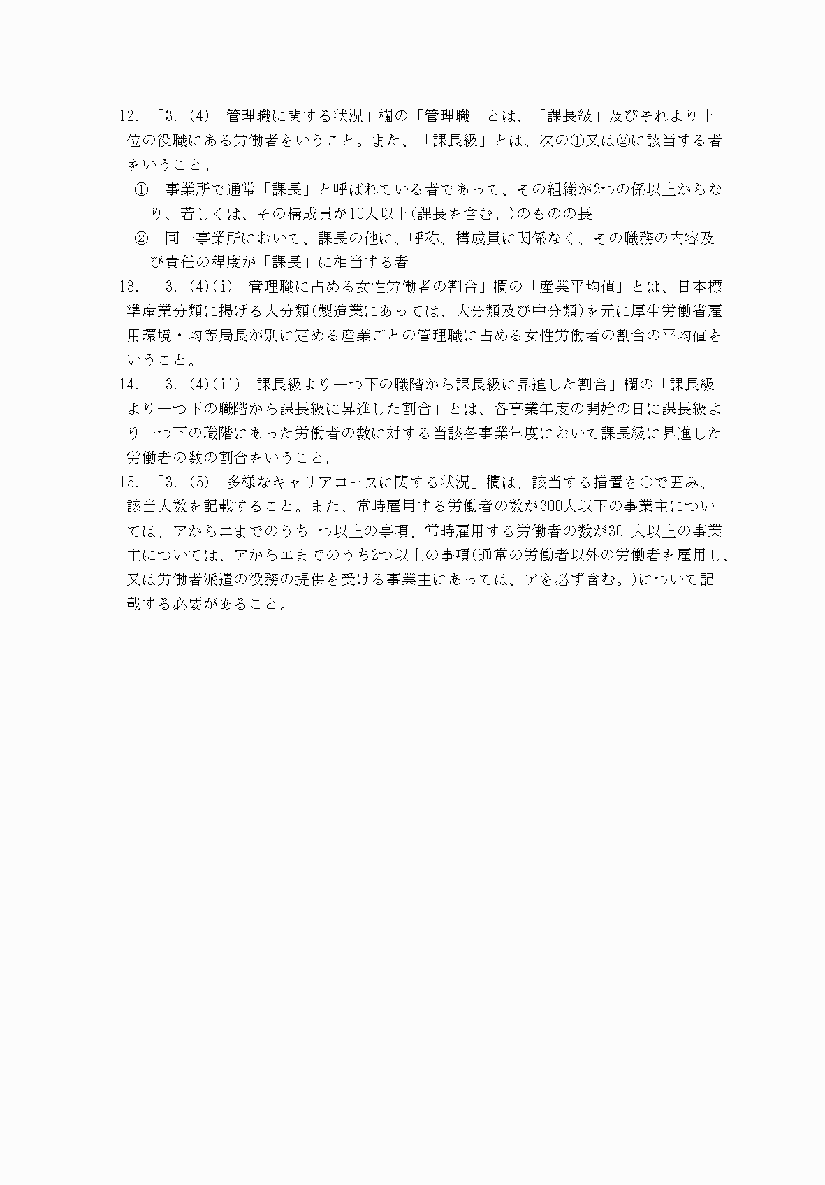 2FH00000037594-2.png