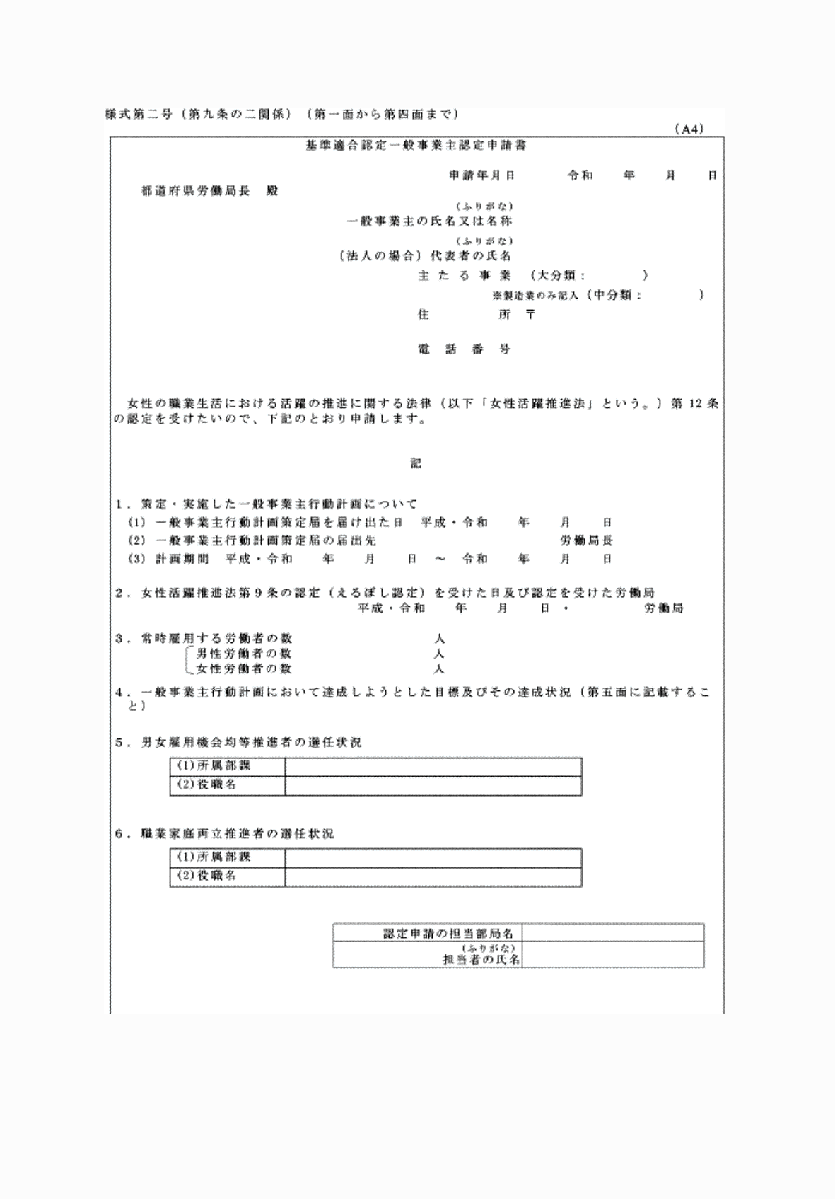 2FH00000062205-1.png