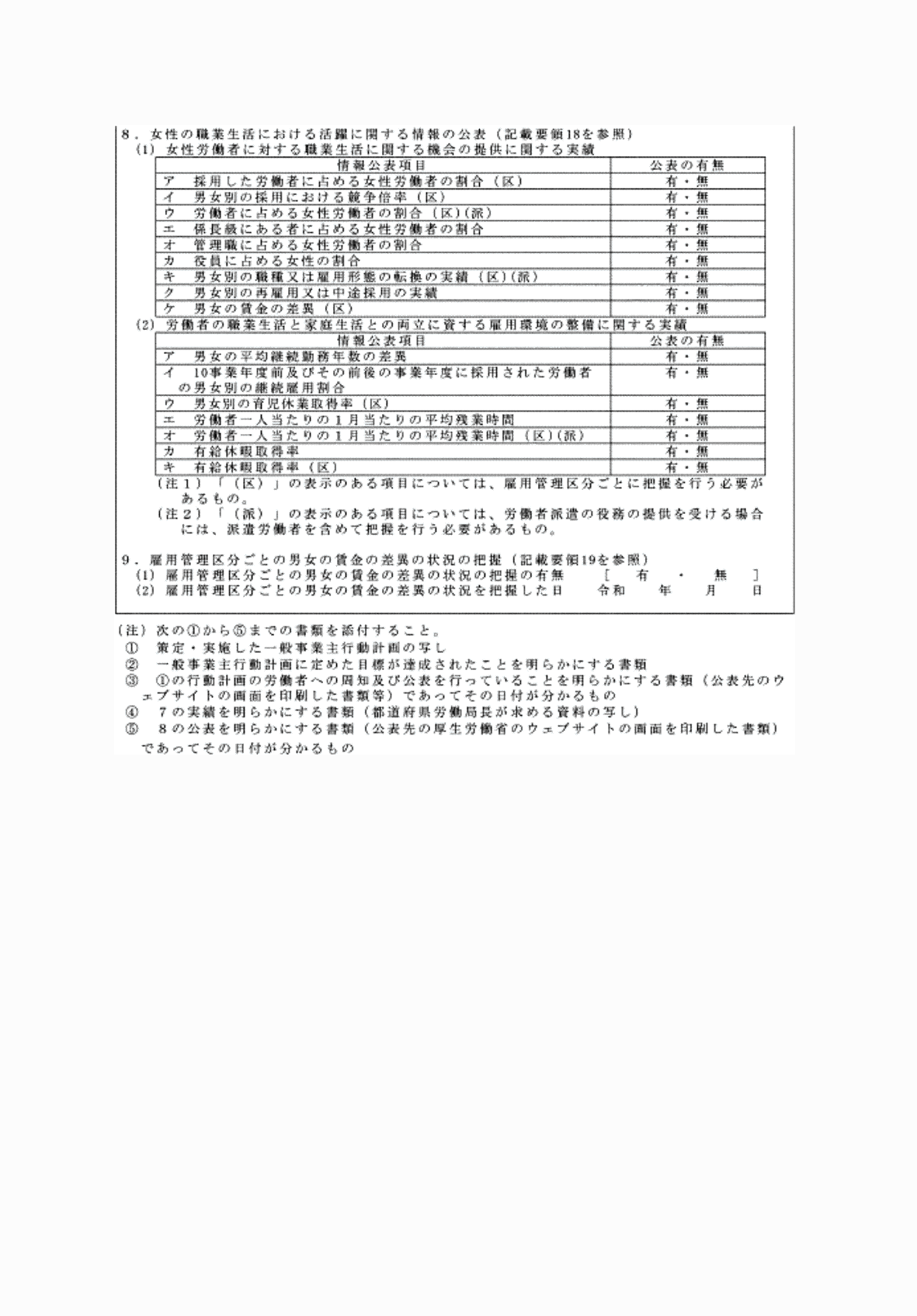 2FH00000062205-4.png