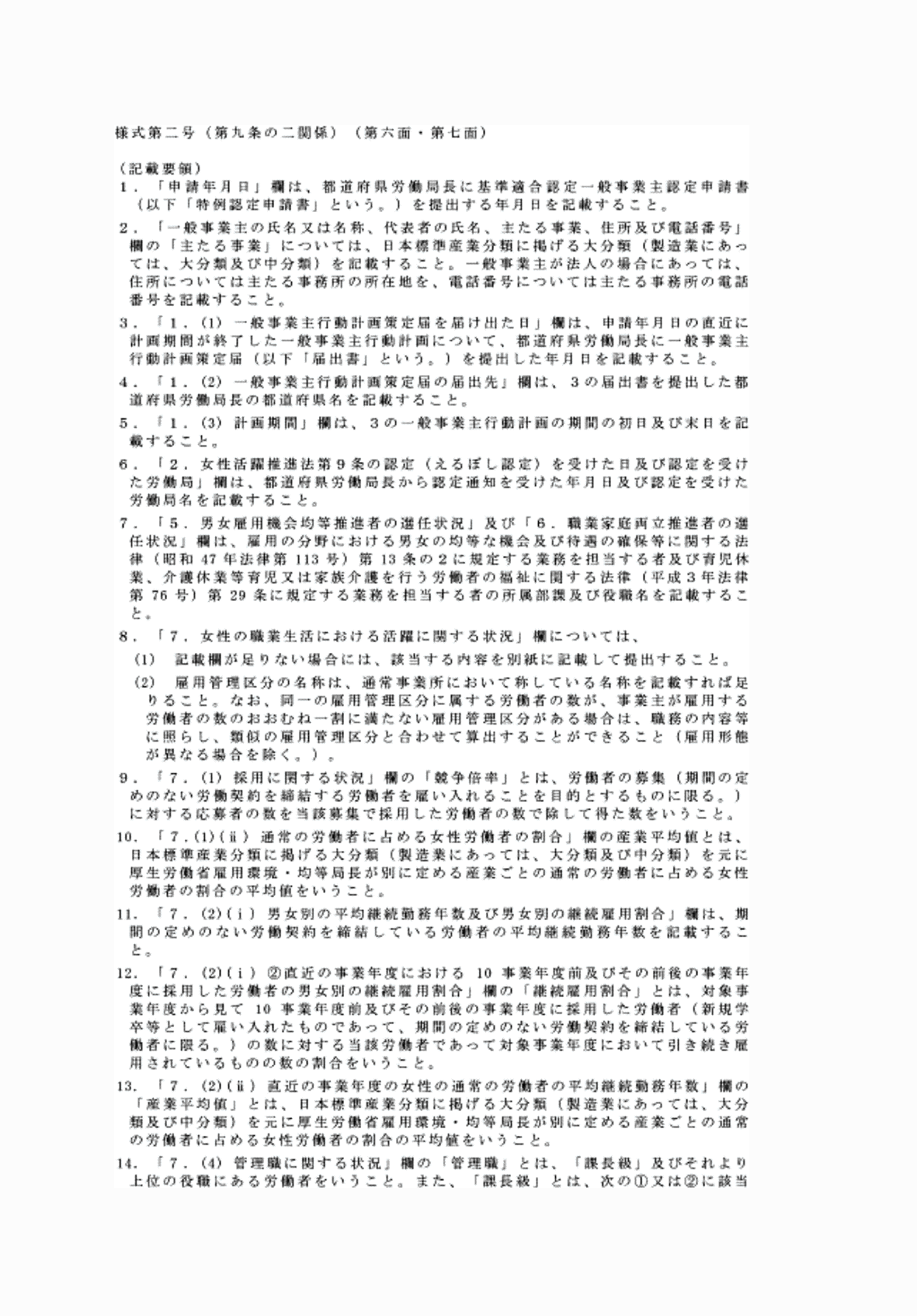 2FH00000062207-1.png