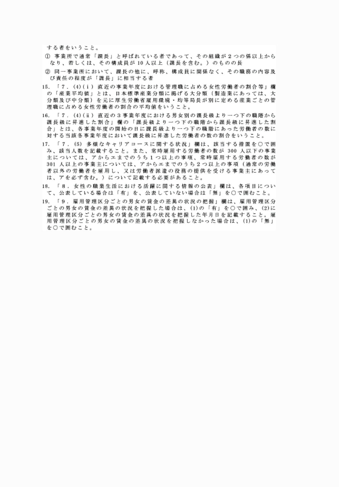 2FH00000062207-2.png