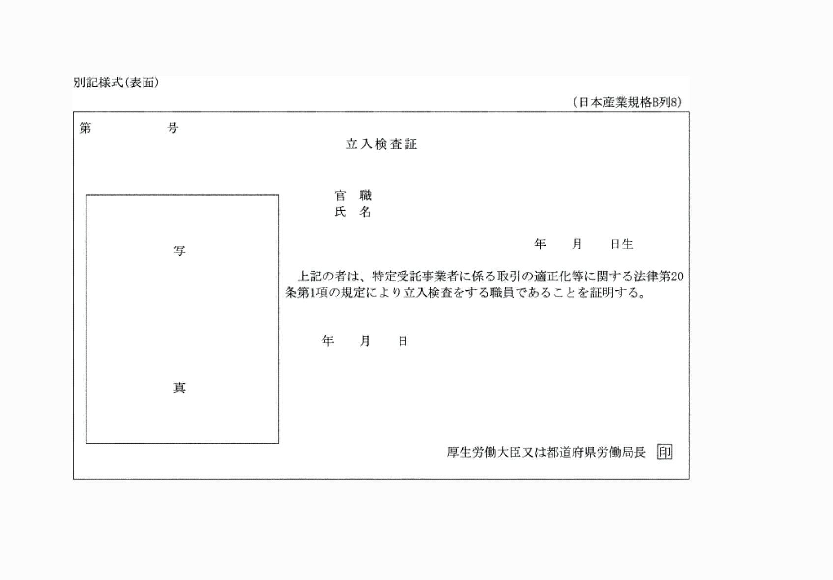 2FH00000073100.png