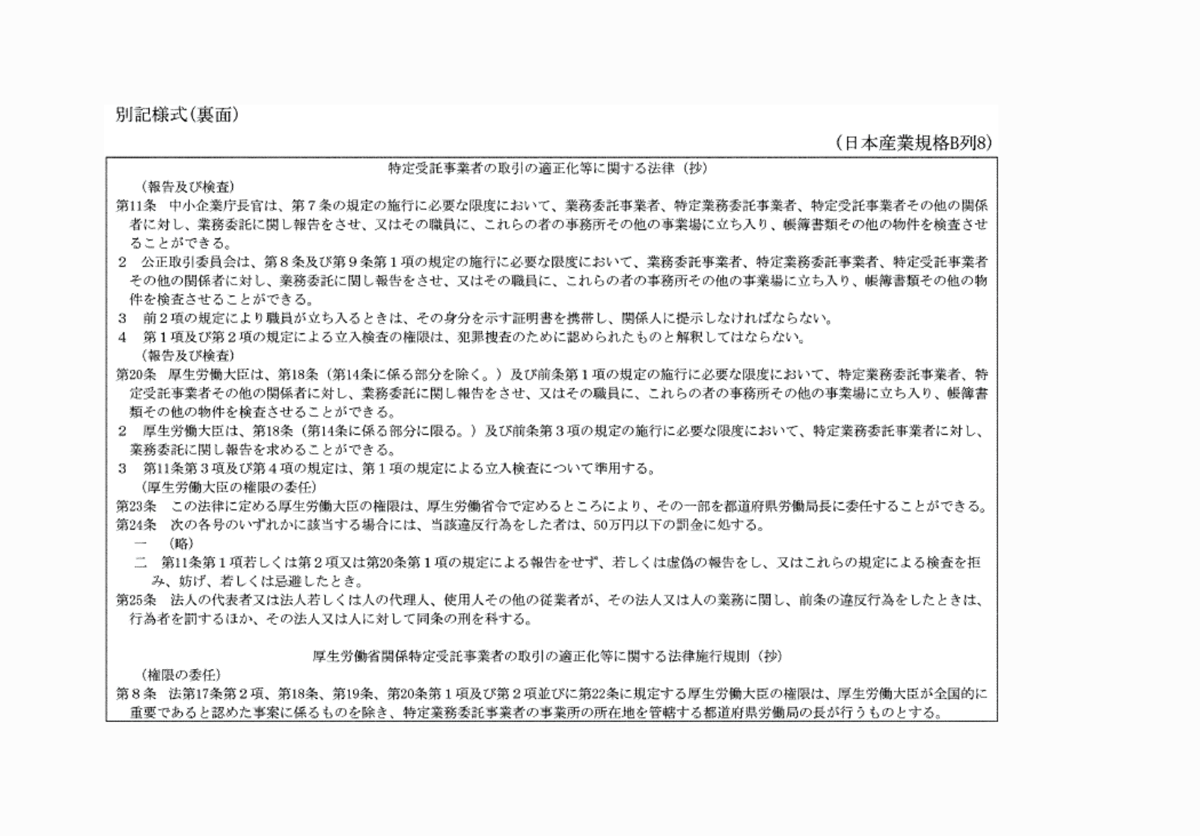 2FH00000073101.png