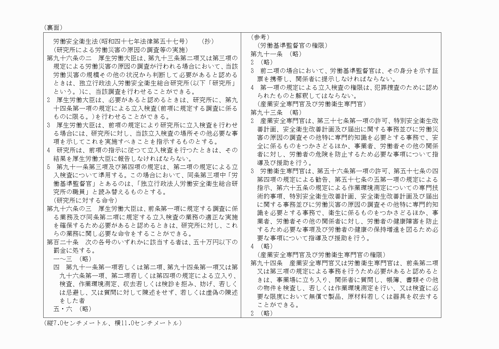 2FH00000010936-2.png