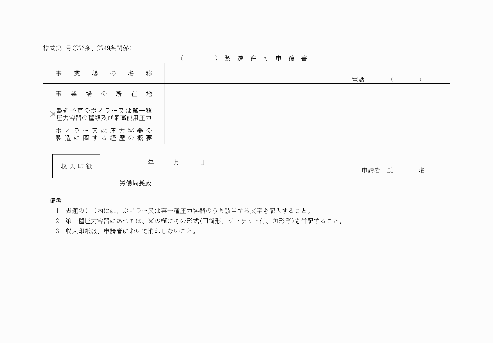 2FH00000039231.png