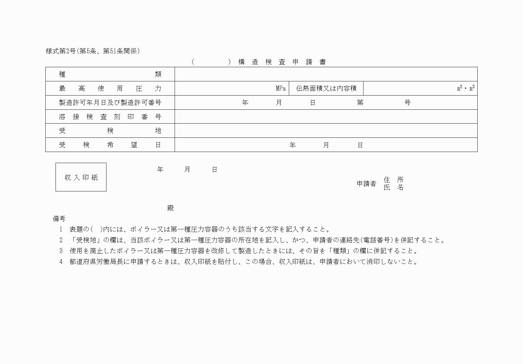 2FH00000039232.png