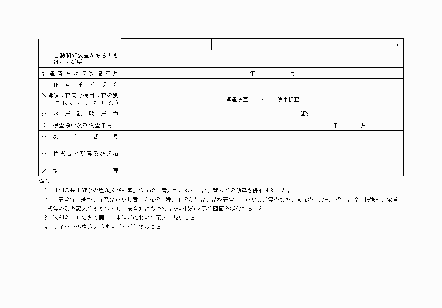 2FH00000039233-3.png