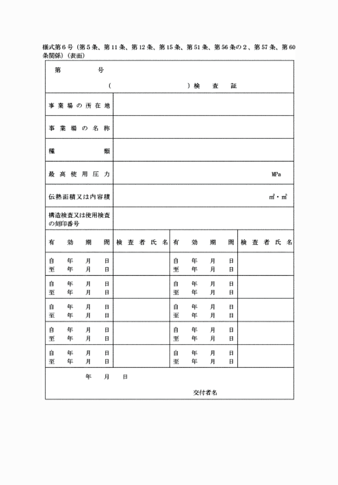 2FH00000066525.png