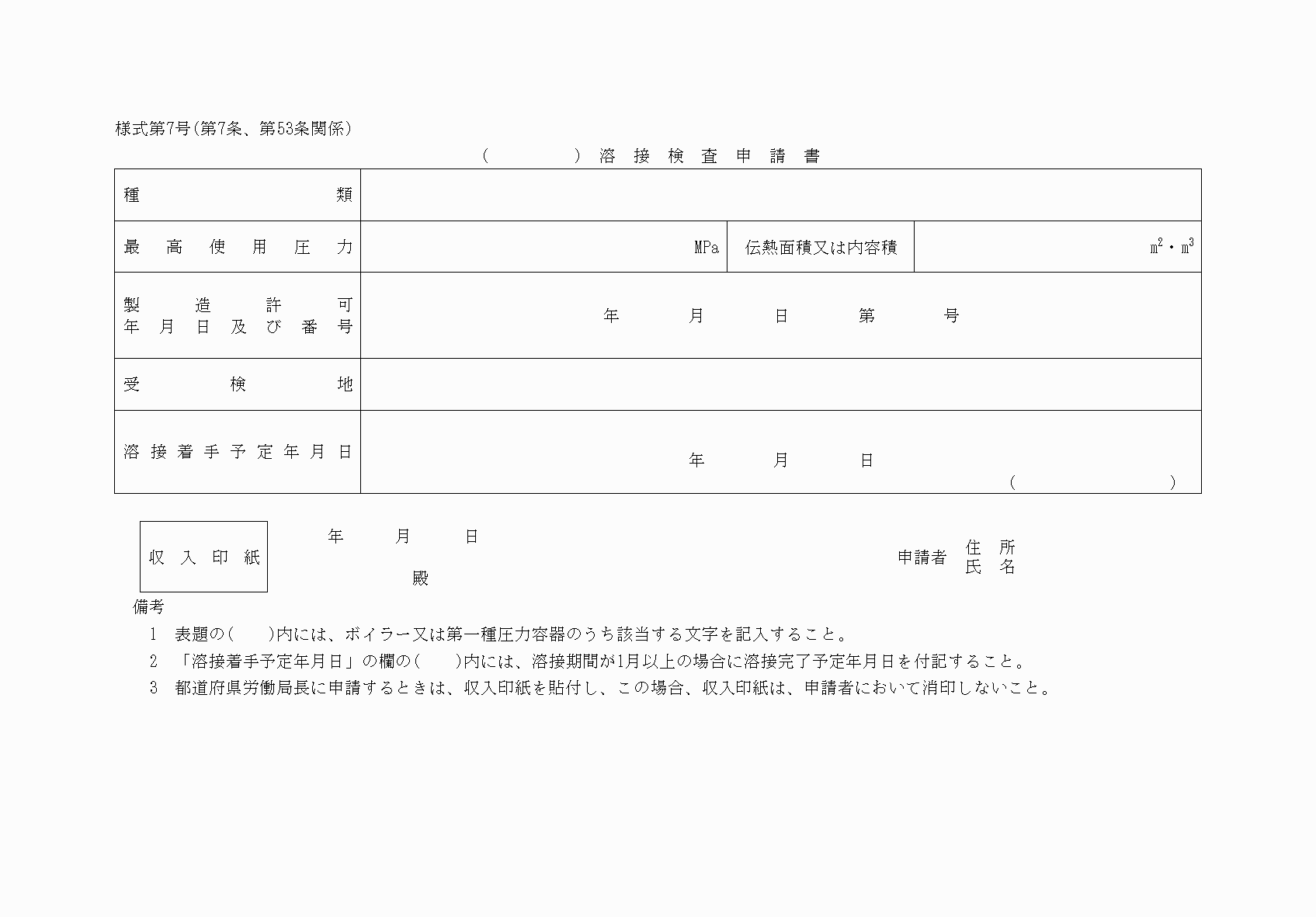 2FH00000039259.png