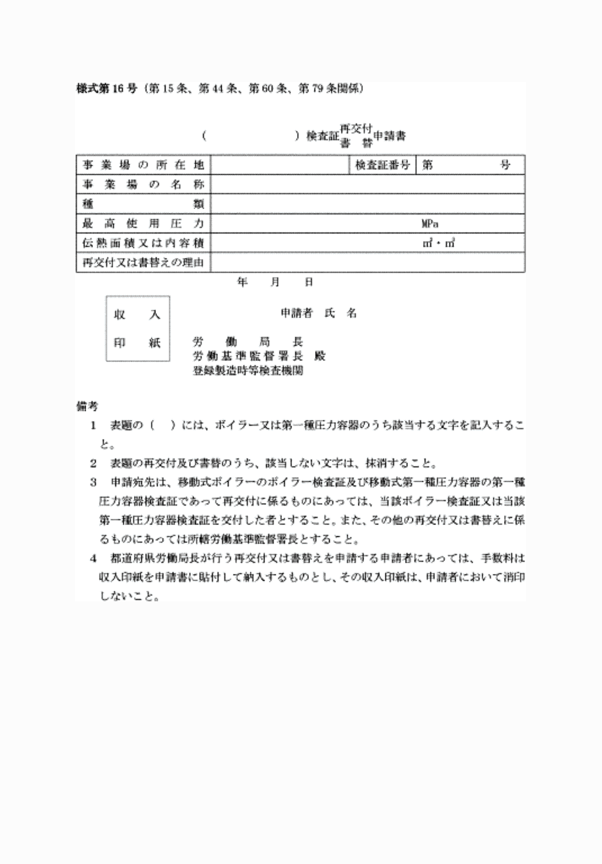 2FH00000066527.png