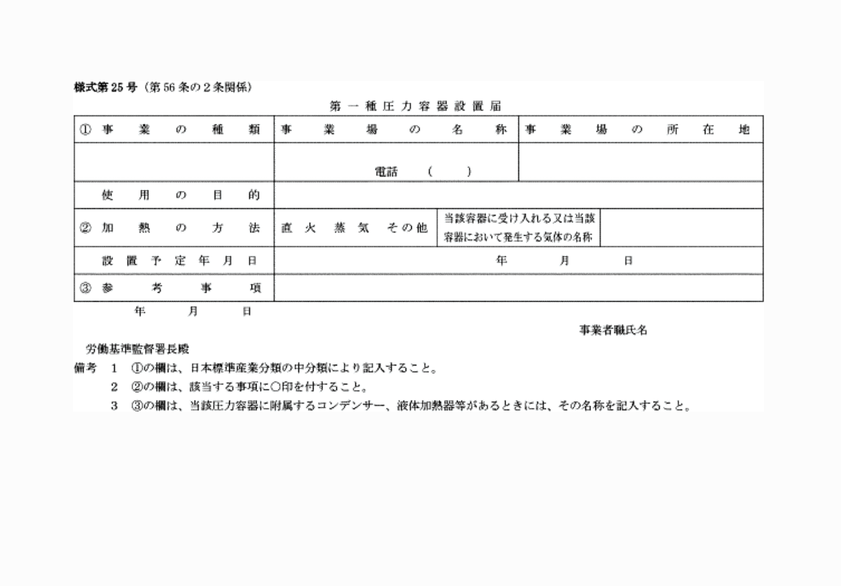 2FH00000066531.png