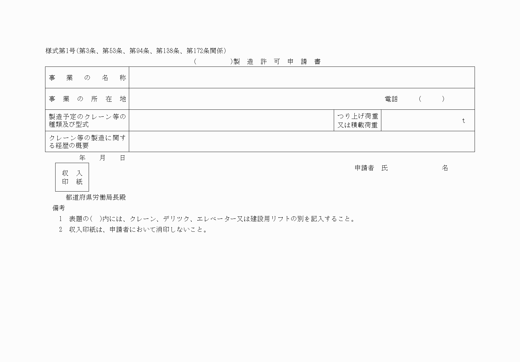 2FH00000038476.png